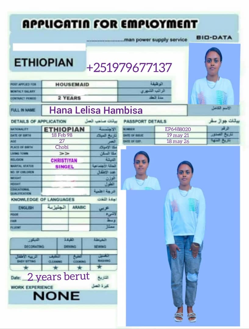 الملوك لجلب الايدي العامله 96