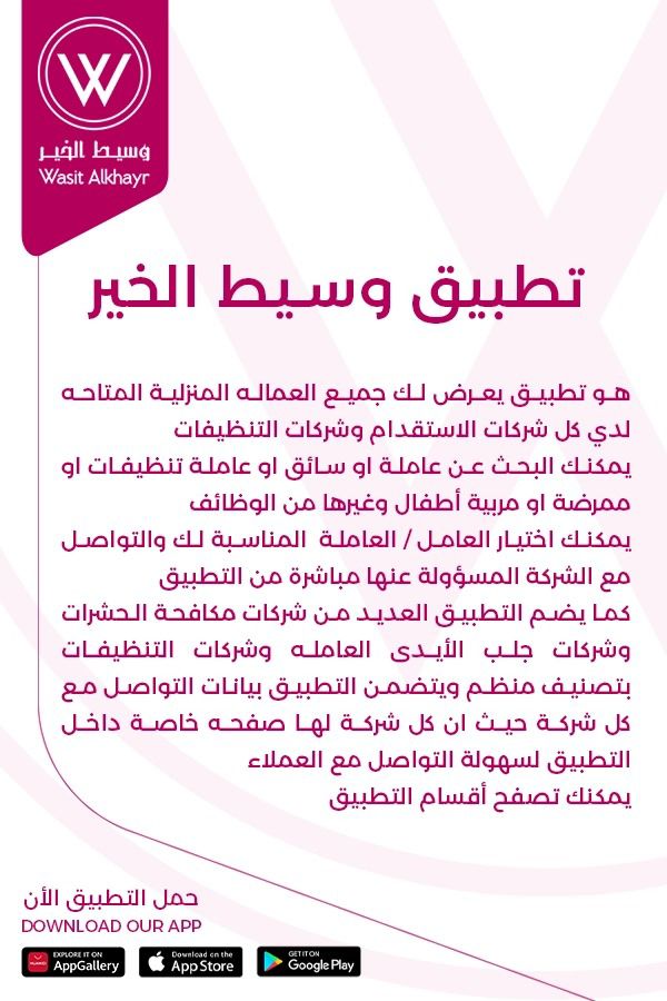 تورونتو لجلب الايدي العاملة 3