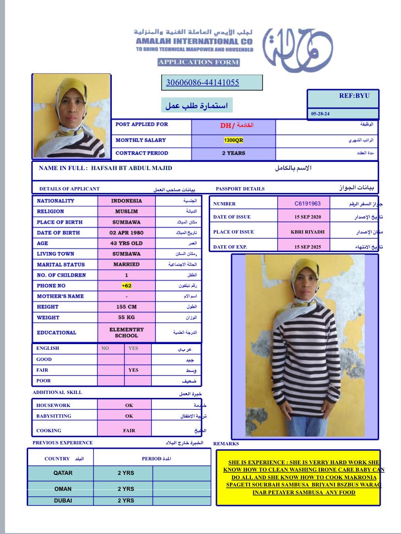 شركة عمالة العالمية لجلب الايدي العاملة 21