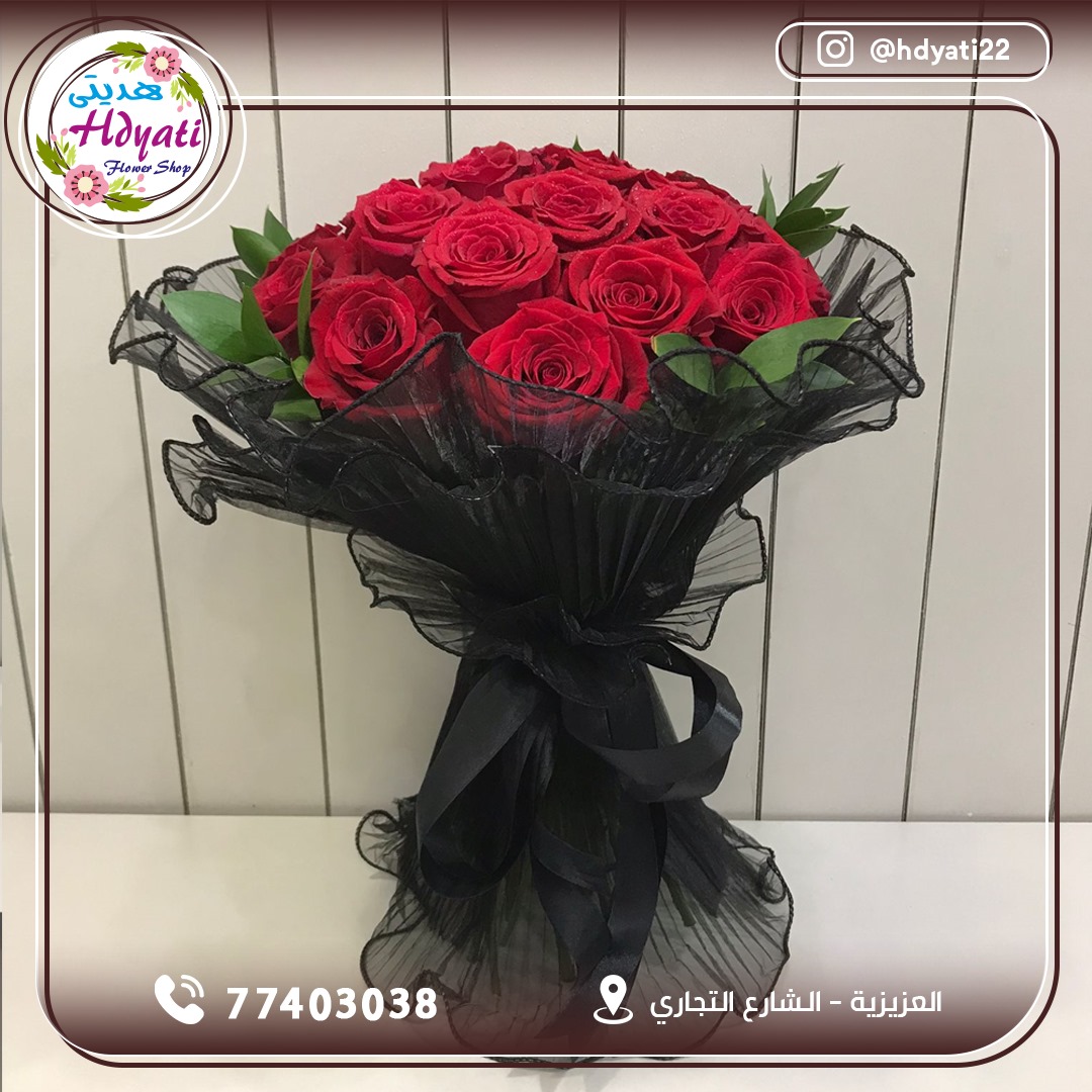 هديتي 22