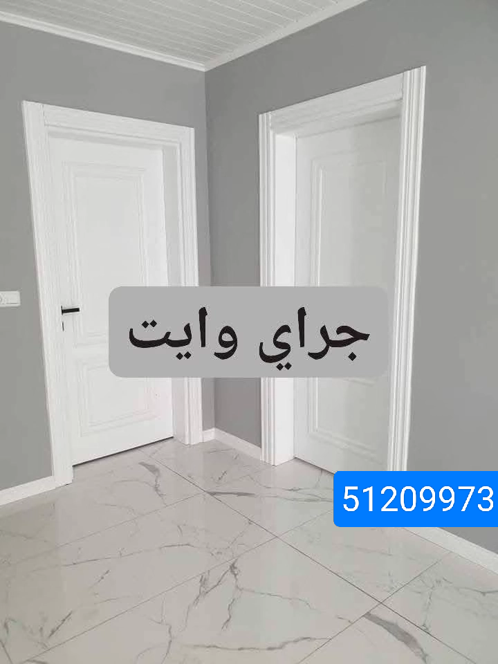 الدوحه 10