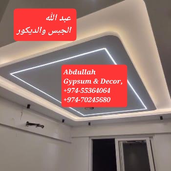 أعمال تزيين الجدران بالجبس، والأسقف، والجدران الفاصلة، والدهانات، وألواح الجدران الخشبية المركبة، وأعمال الخرسانة المسلحة بالألياف الزجاجية، وقوالب الجدران، وغيرها. +974-70245680+974-55364064 7