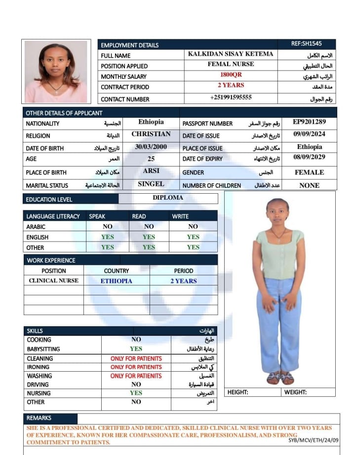 ادج واتر لجلب الايدي العاملة 176