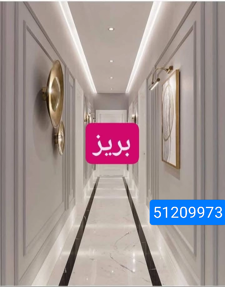 الدوحه 5