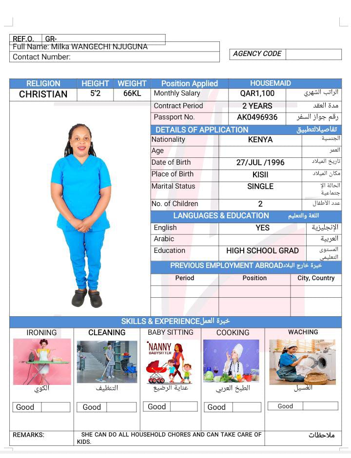 قمة التميز لجلب الأيدي العاملة 41