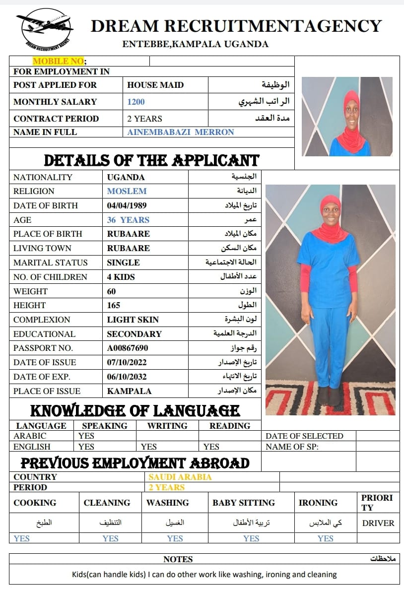 الزبارة لجلب الايدي العاملة 123