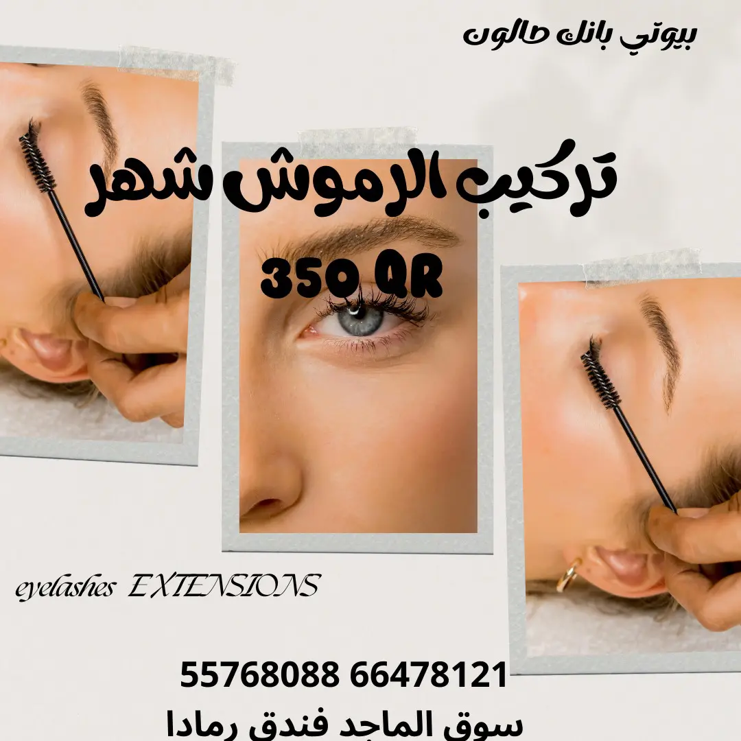 فندق رمادا 2
