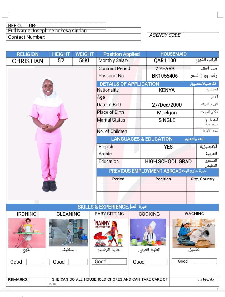 قمة التميز لجلب الأيدي العاملة 44