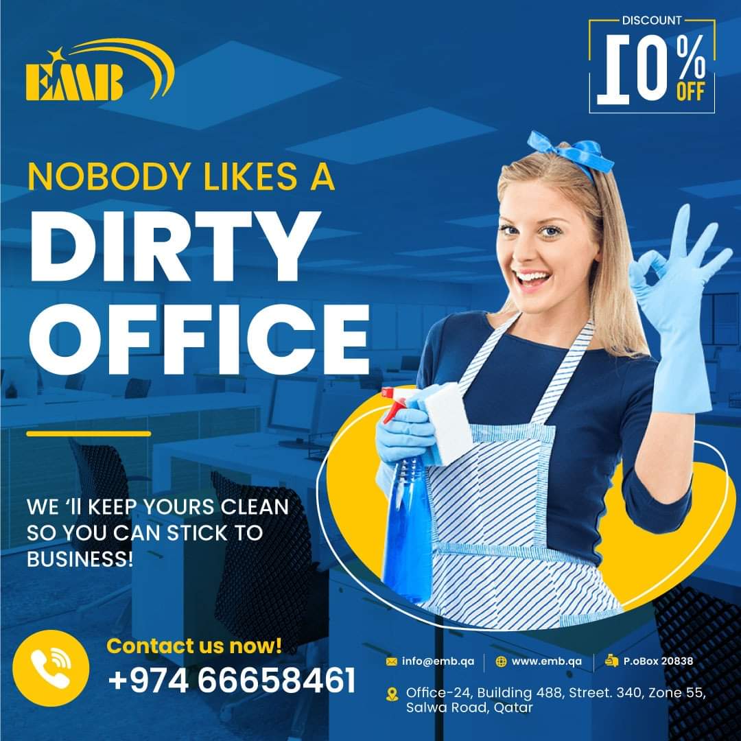 EMB للضيافة والنظافة 8