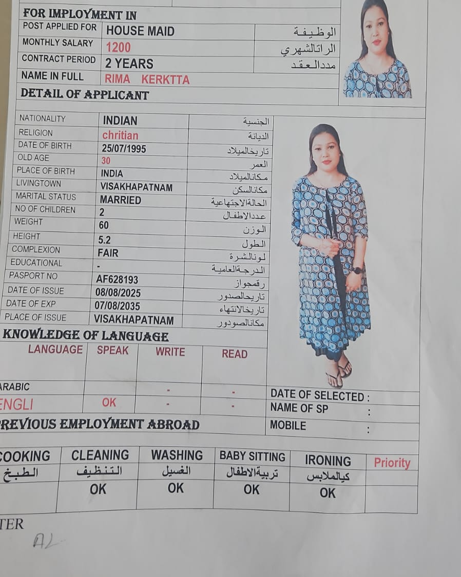 الملوك لجلب الايدي العامله 117