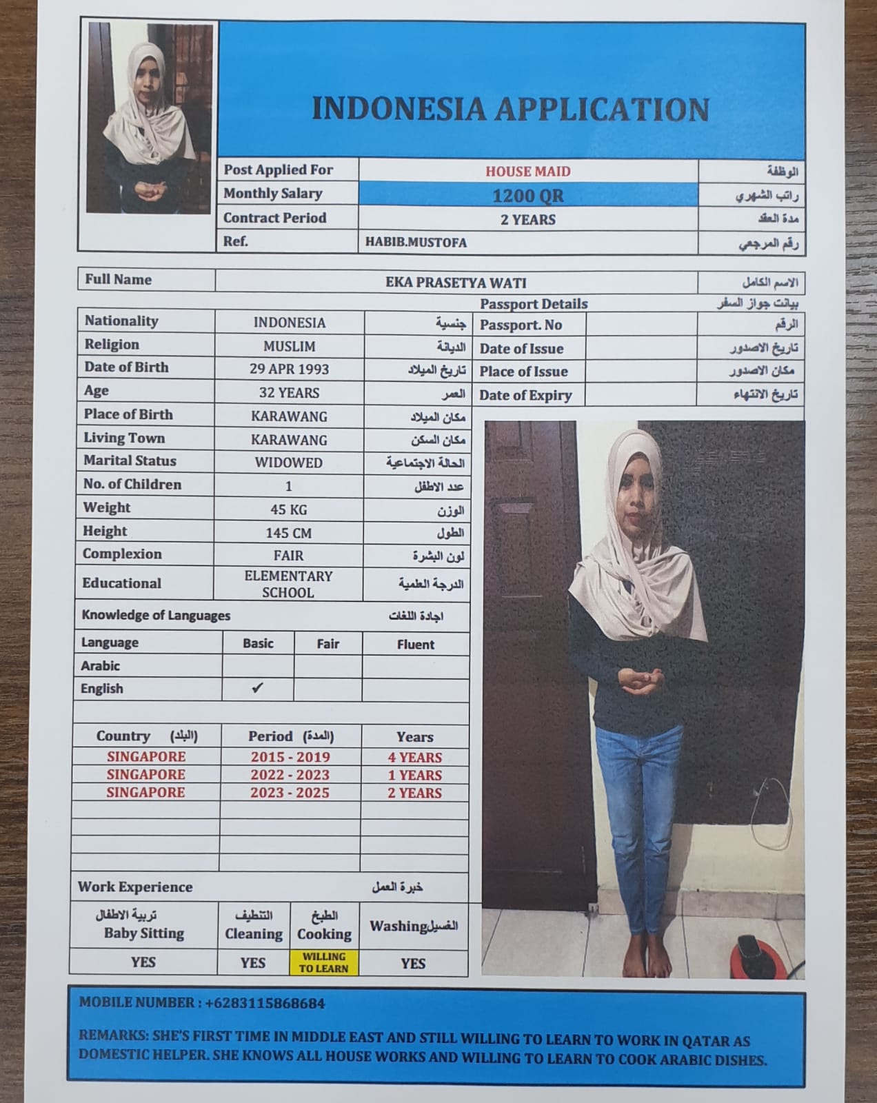 القمة لجلب الأيدي العاملة 50