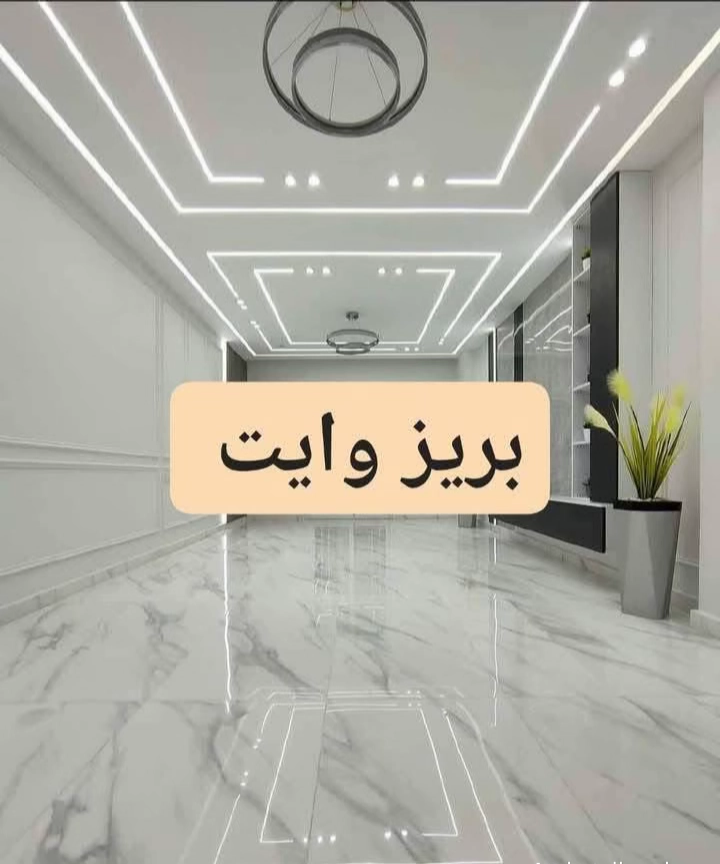 الدوحه 12