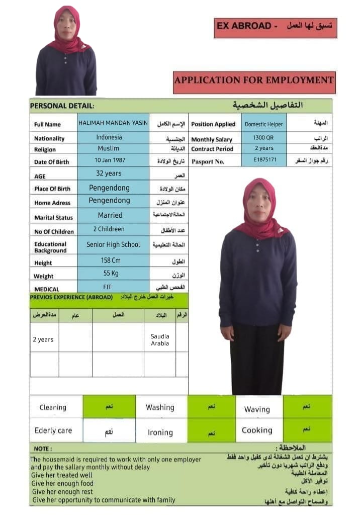 شركة الفرسان لجلب الأيدي العاملة 30