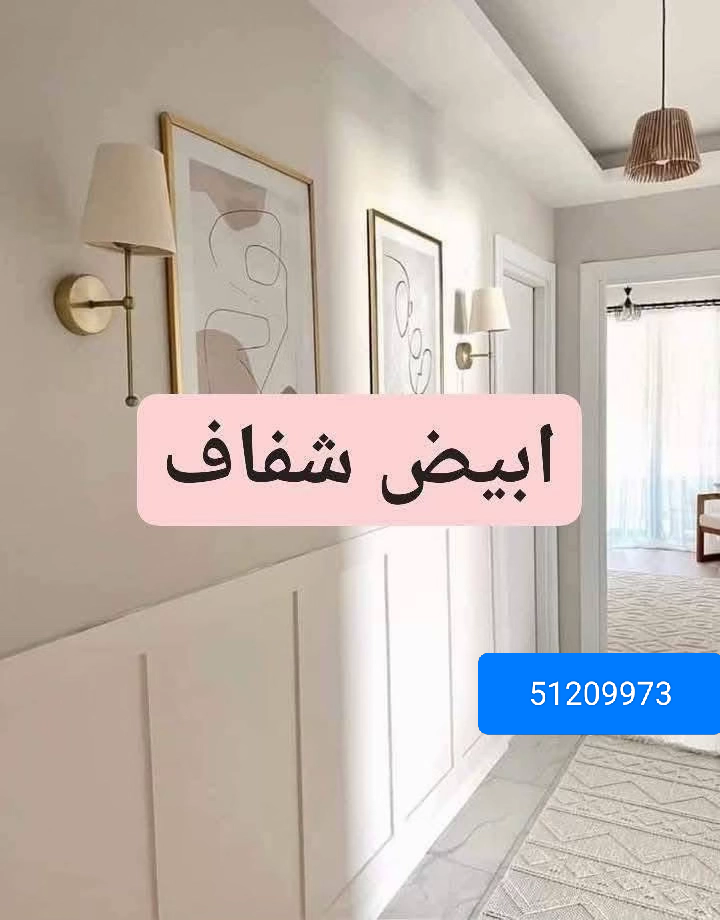 الدوحه 14