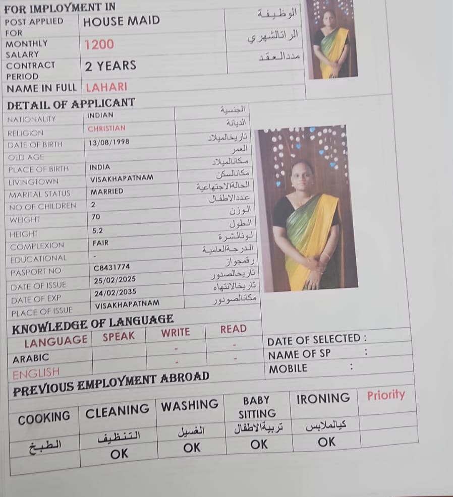 الملوك لجلب الايدي العامله 123