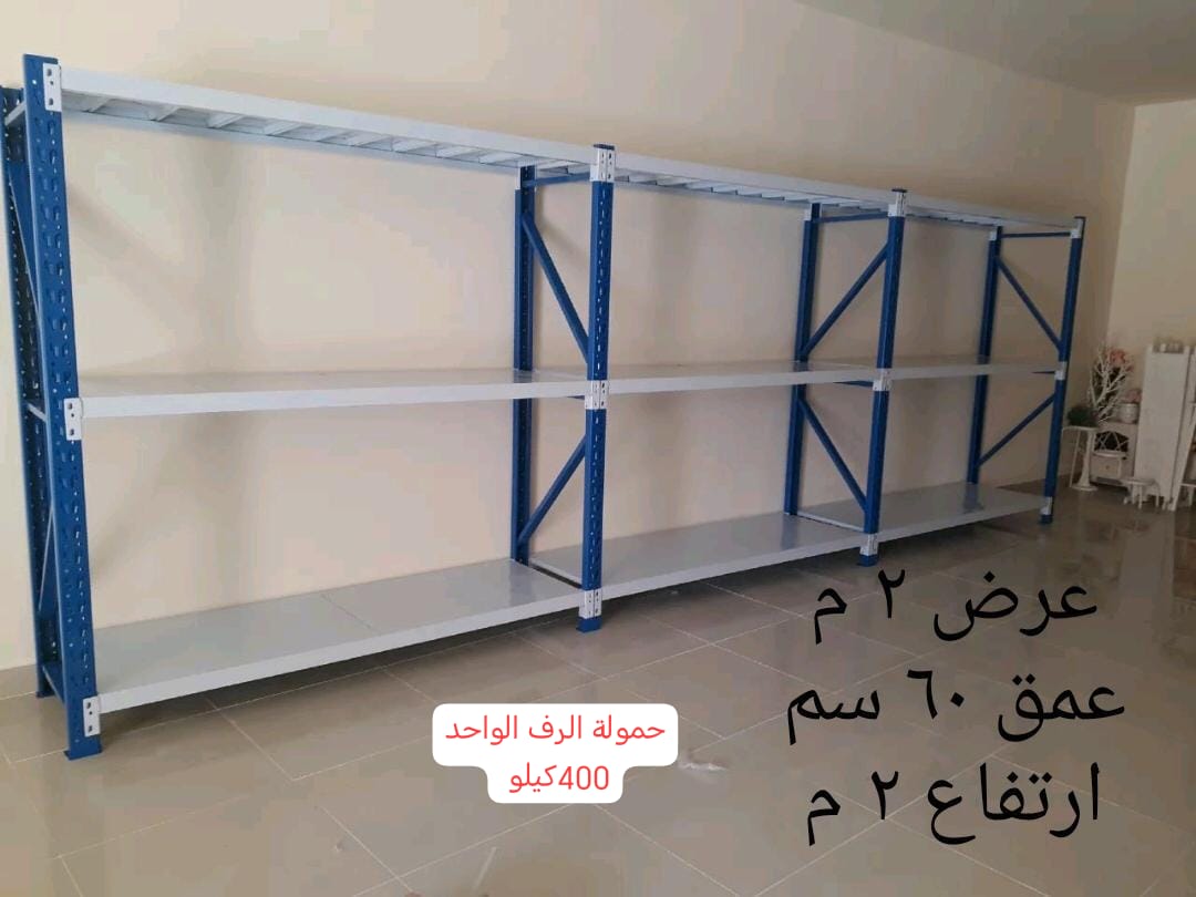 نحن نبيع جميع أنواع الأثاث الجديد 25