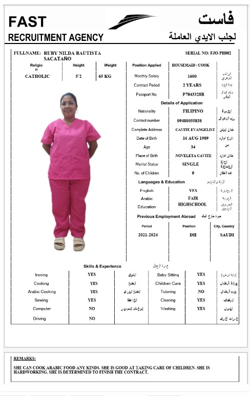 فاست لجلب الايدي العاملة 7