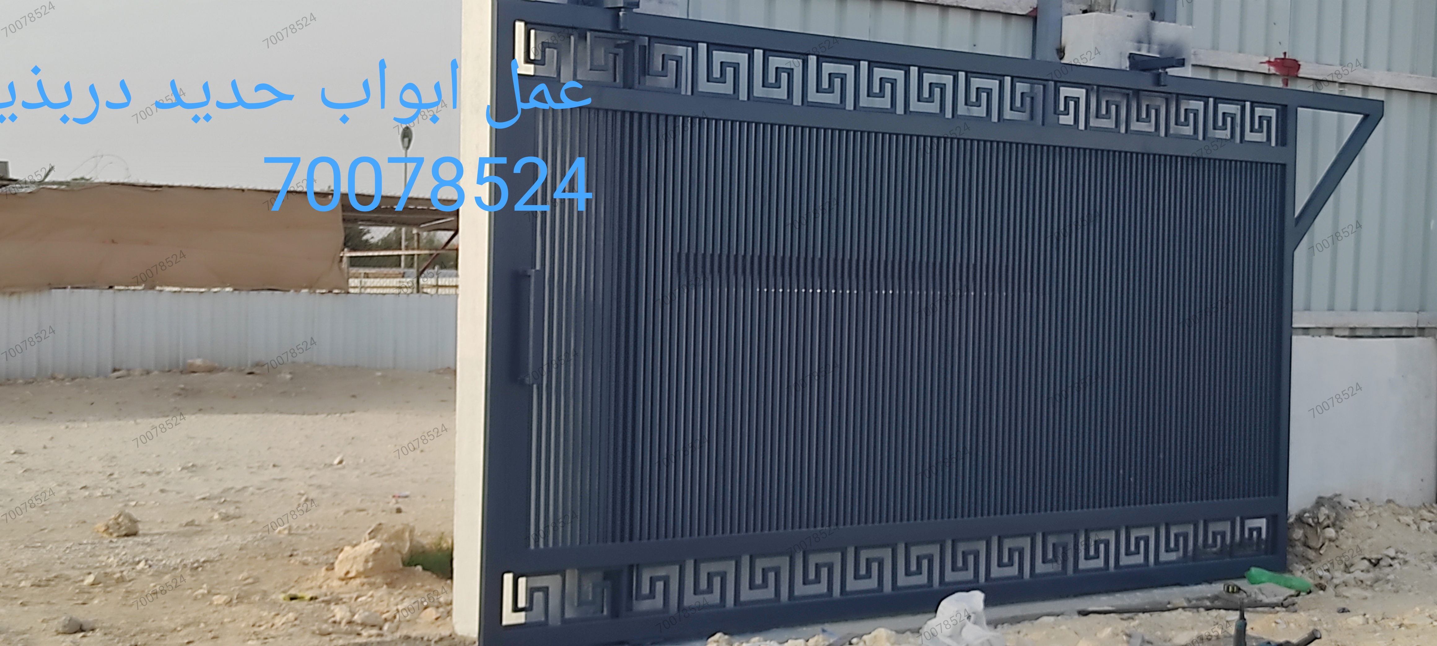 مقاولات 2