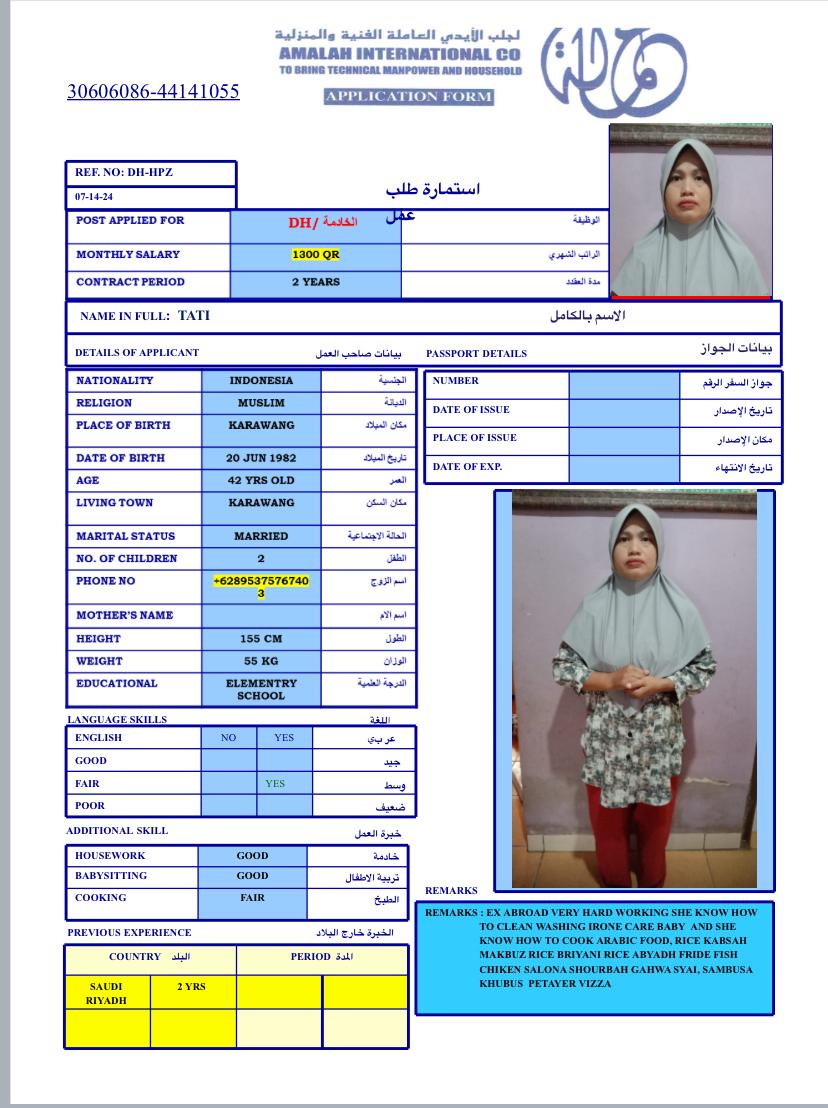 شركة عمالة العالمية لجلب الايدي العاملة 20