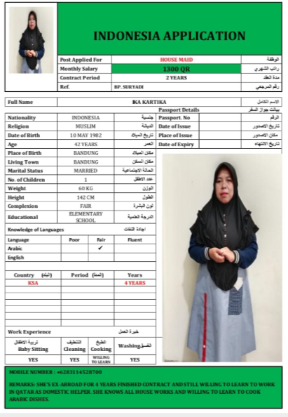 القمة لجلب الأيدي العاملة 115