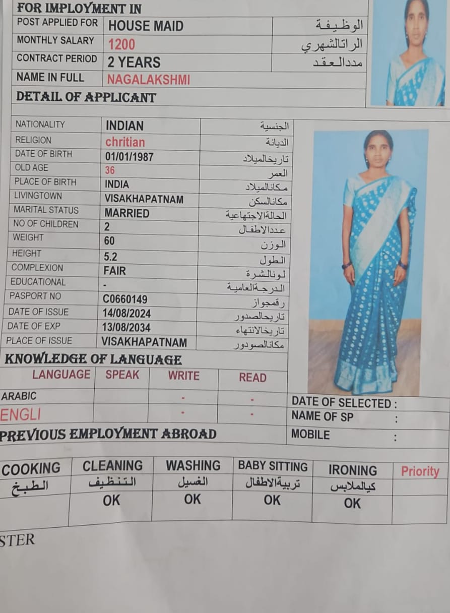 الملوك لجلب الايدي العامله 116
