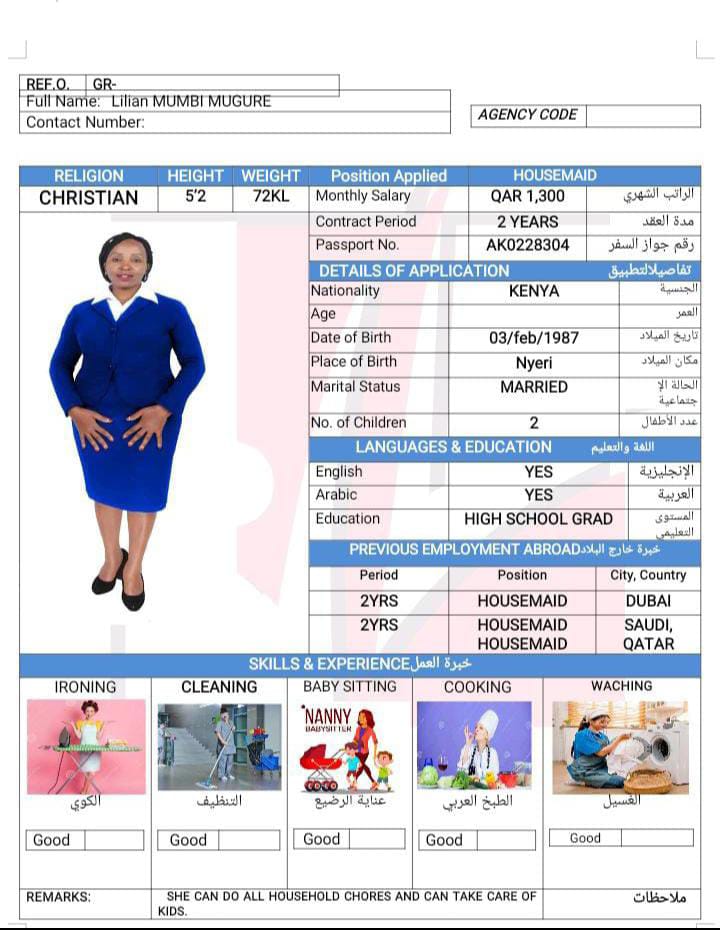قمة التميز لجلب الأيدي العاملة 43