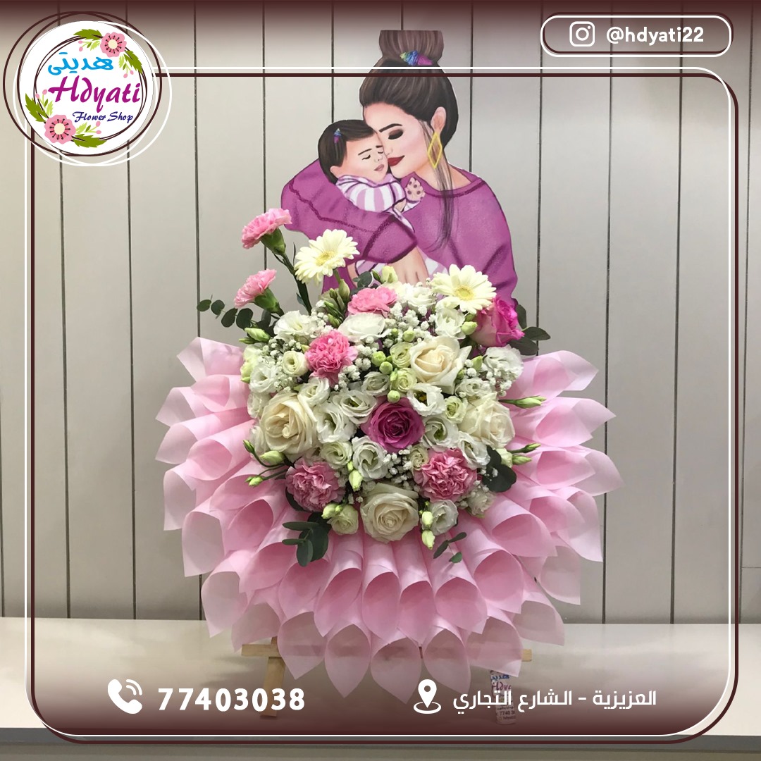 هديتي 27