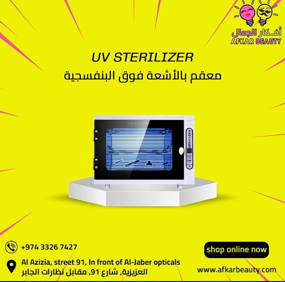 أفكار الجمال 11