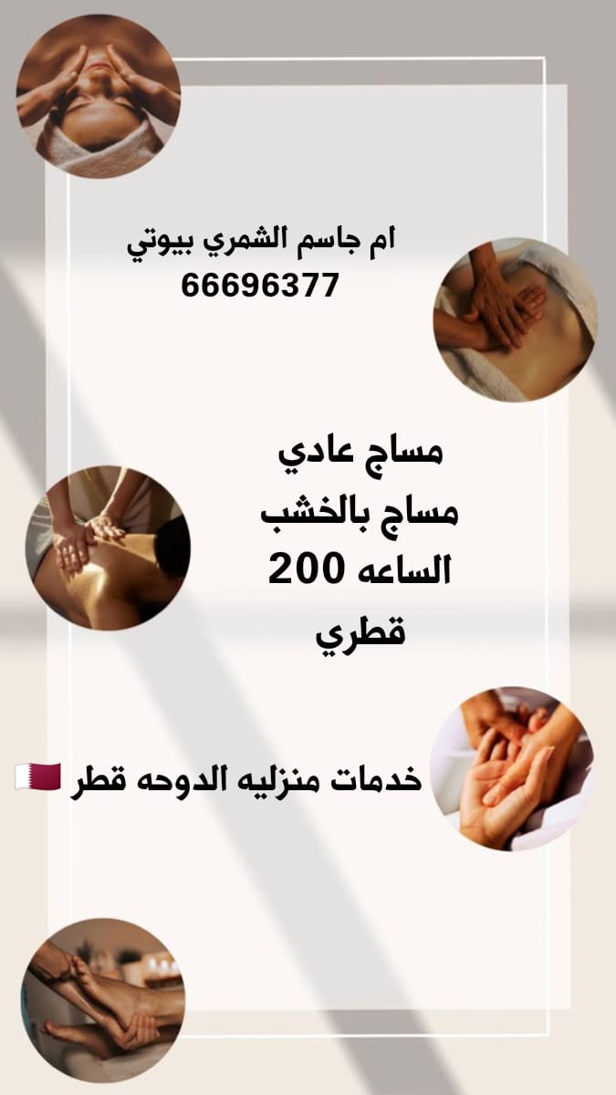 خدمات تجميل نسائية 2