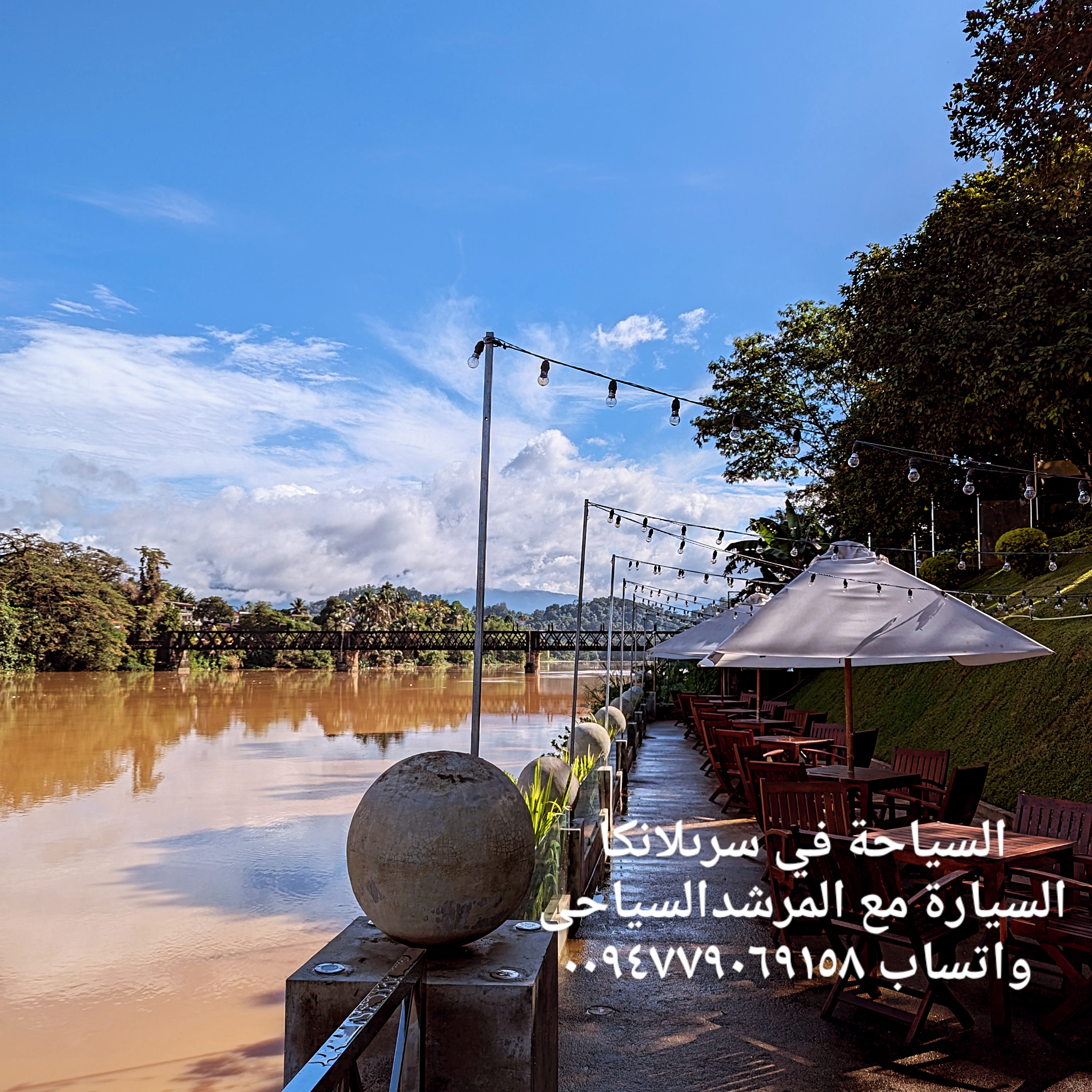 مرشد سياحي سريلانكا 2