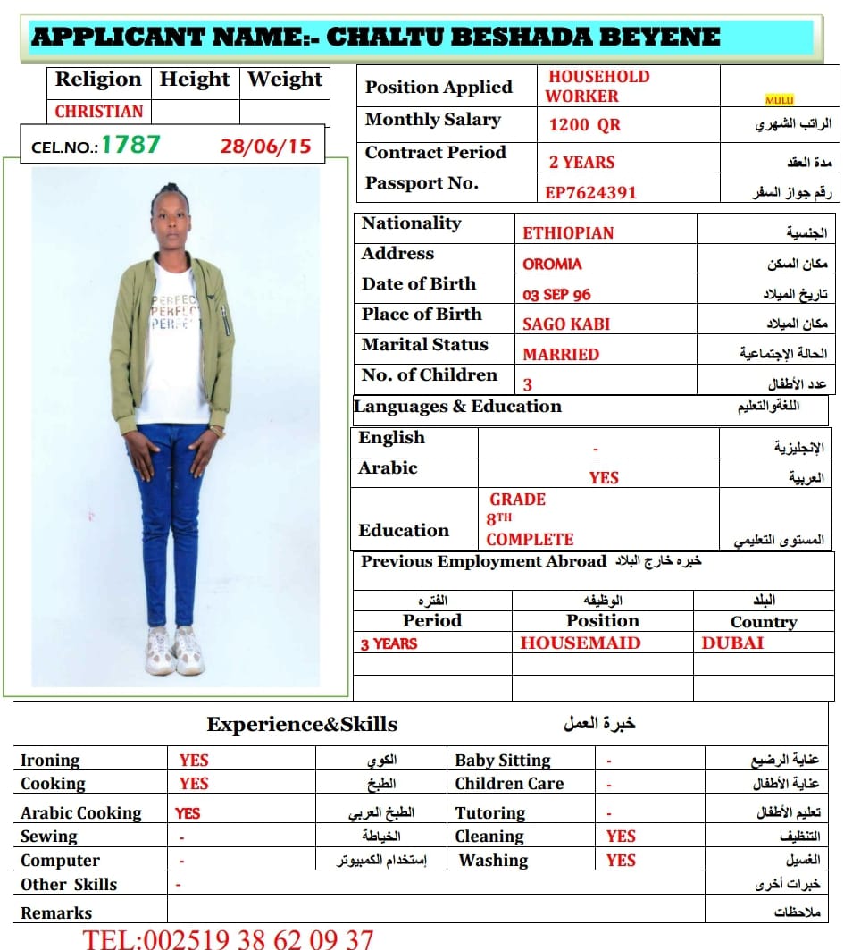 الزبارة لجلب الايدي العاملة 78