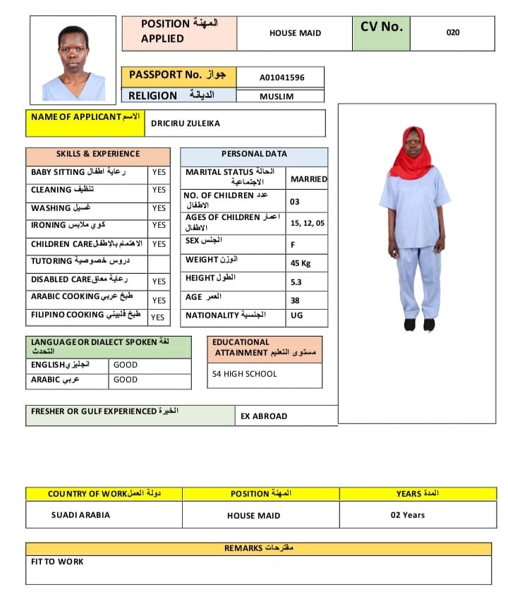 الملوك لجلب الايدي العامله 90