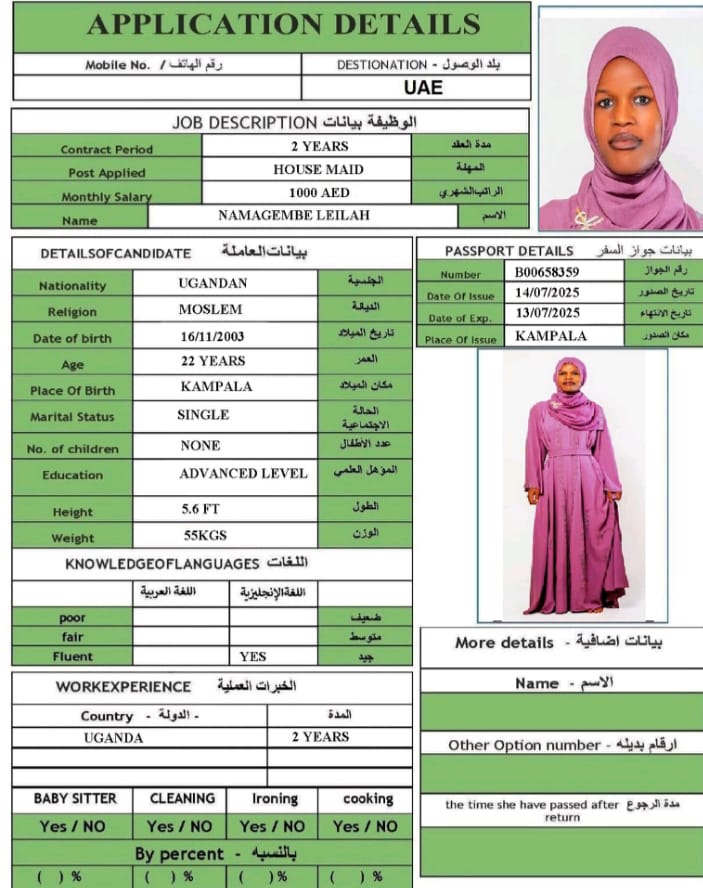 الملوك لجلب الايدي العامله 77