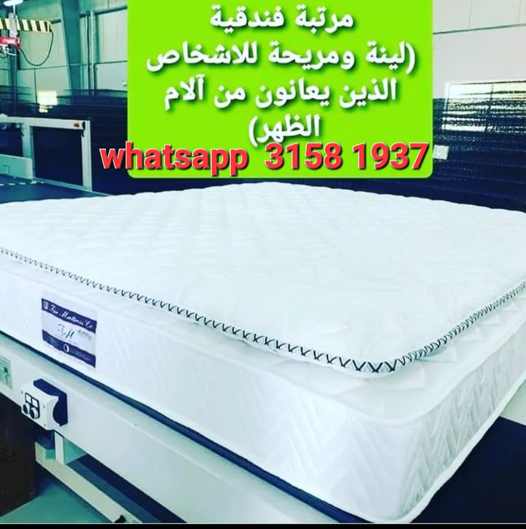 بيع اللمفروشات والاثاث الجاهز 25