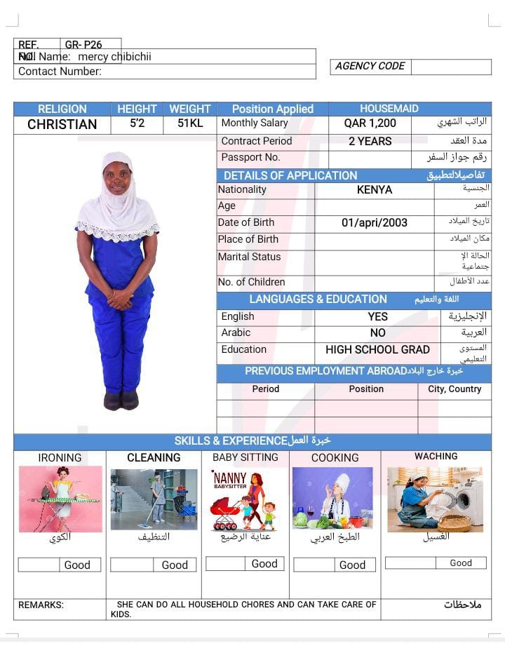 قمة التميز لجلب الأيدي العاملة 45