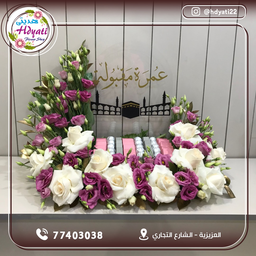 هديتي 25