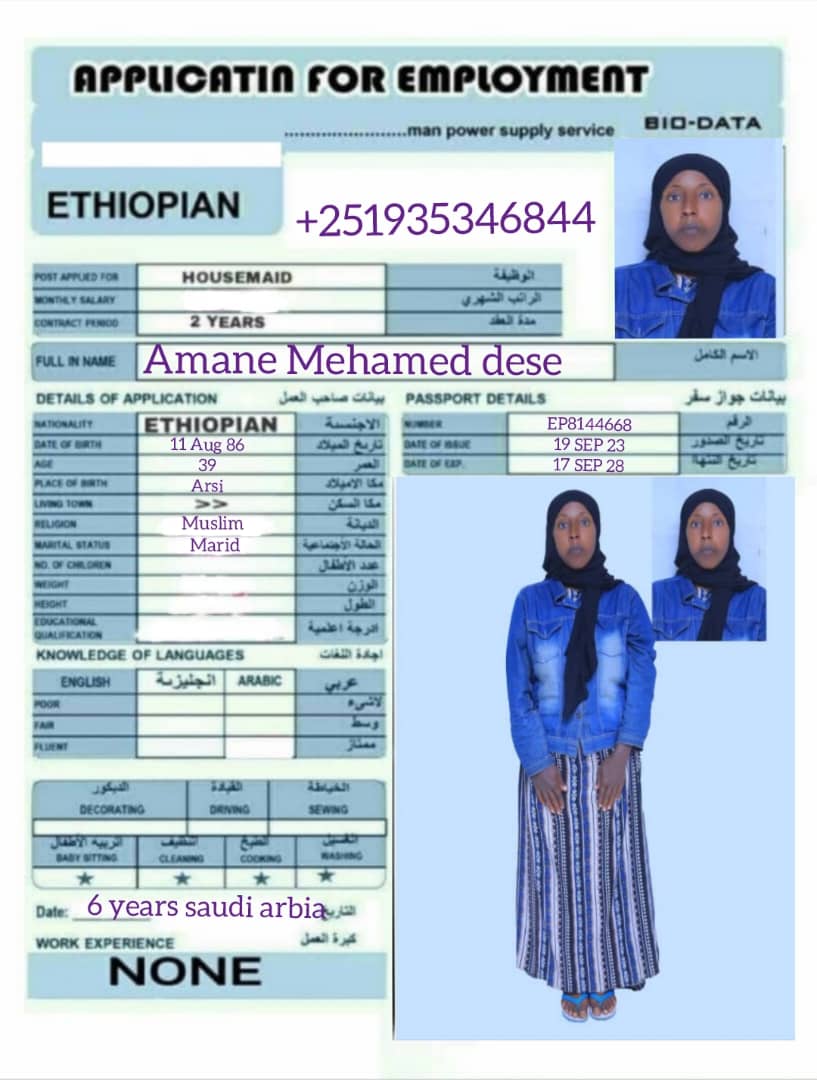 الملوك لجلب الايدي العامله 97