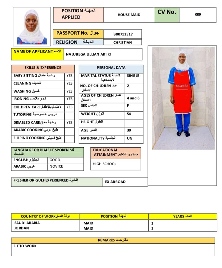 الملوك لجلب الايدي العامله 91