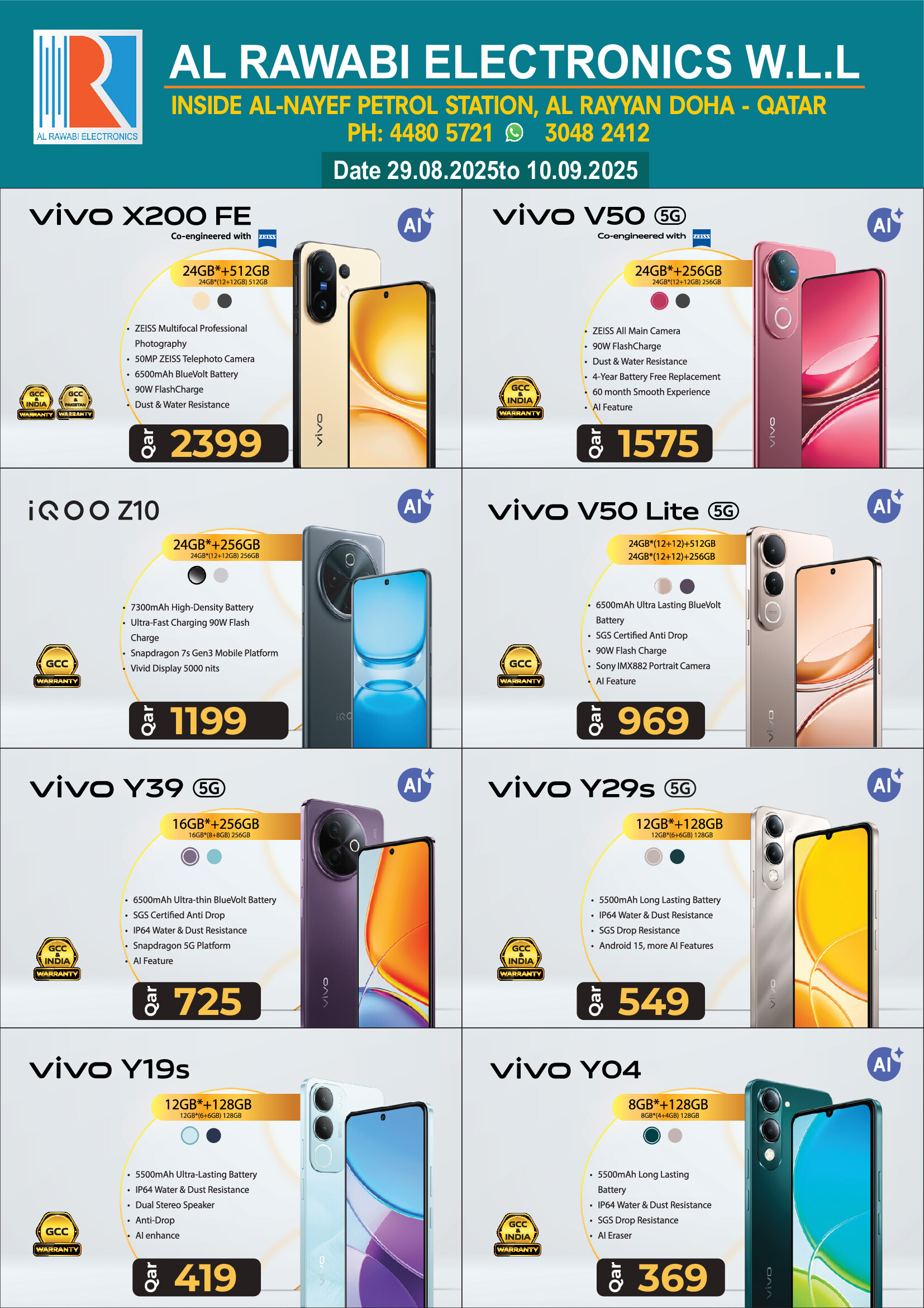 عروض الروابى للإلكترونيات من 29 أغسطس حتى 10 سبتمبر 2025 Vivo fest 2
