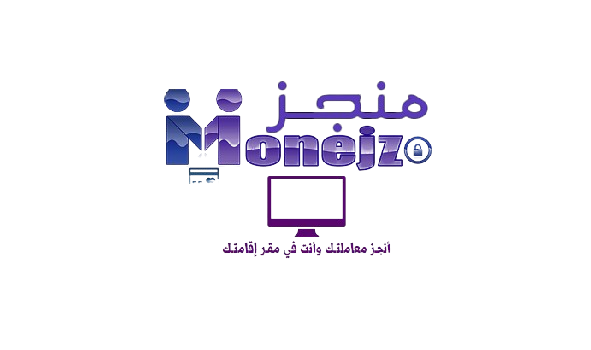 موقع منجز دوت كوم لتوثيق المعاملات والتعميد المالي اعتماد مالي 📜 أنجز معاملاتك بسهولة وأمان مع "منجز" ✅ هل تحتاج إلى توثيق معاملاتك بسرعة وكفاءة؟ 💼 2