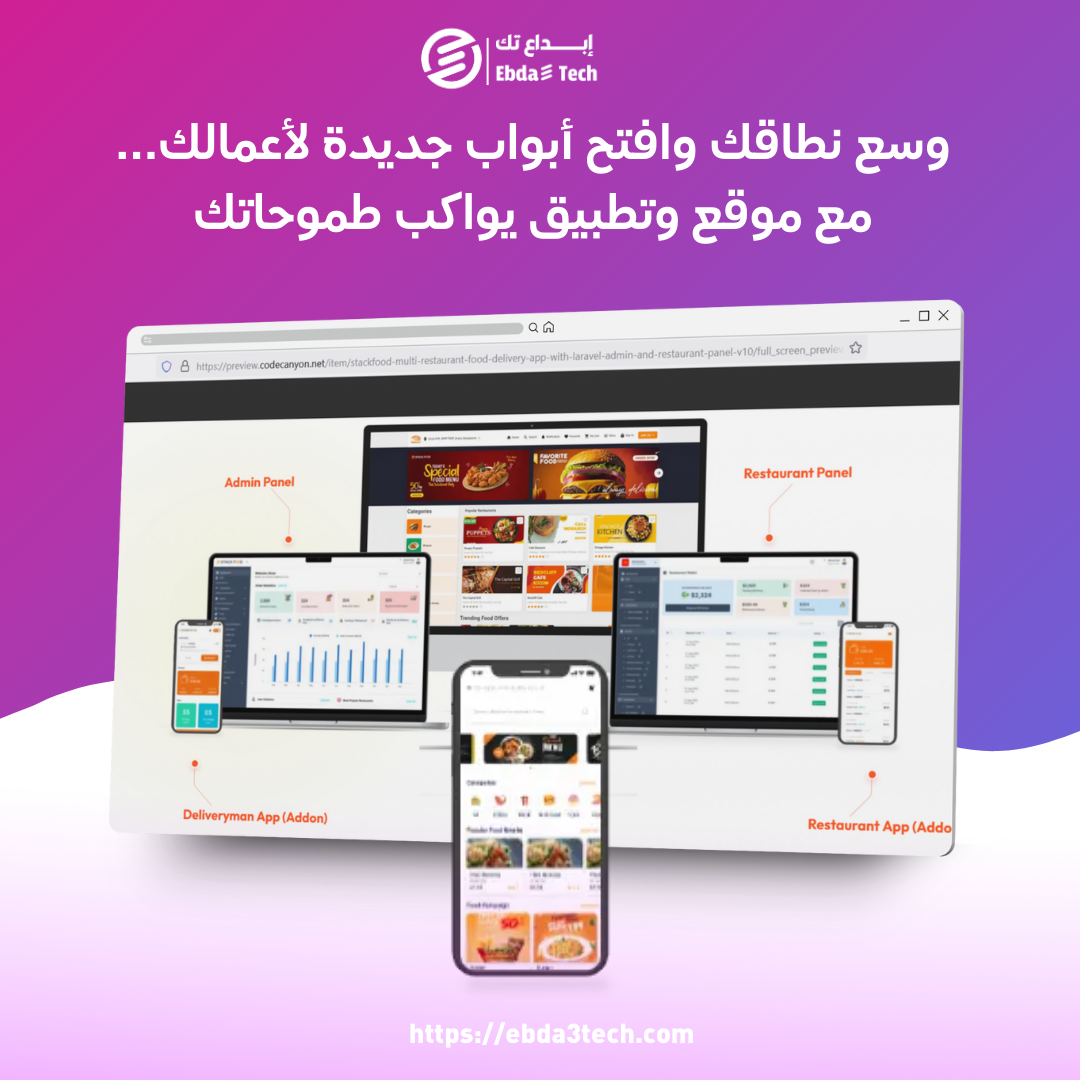 asas - وظائف شاغرة - في قطر