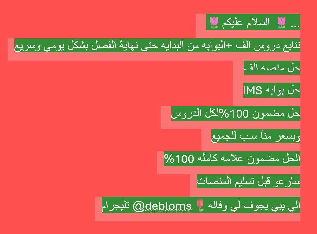 دروس الف +البوابه من البدايه - التعليم والمراكز التعليمية - في قطر