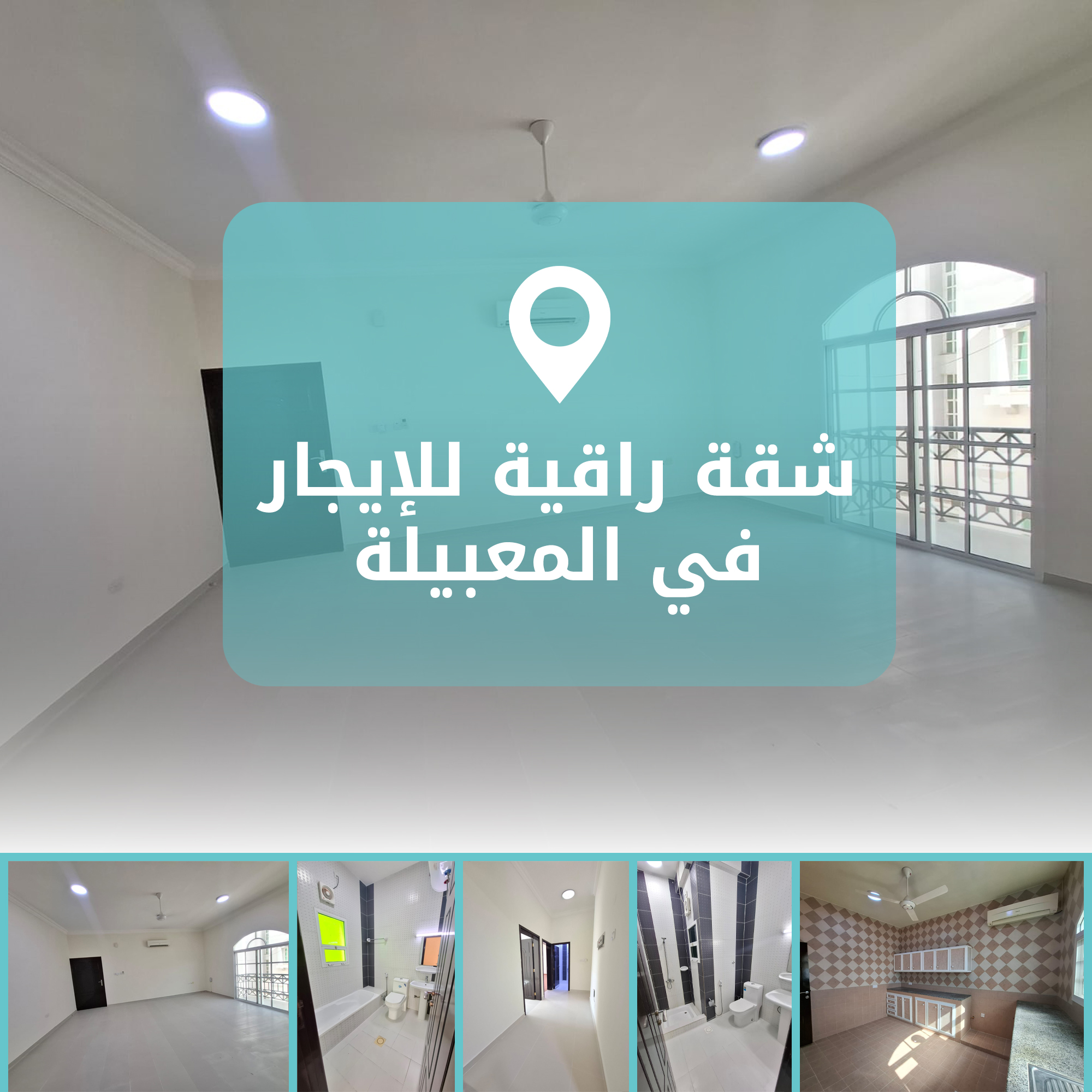 شقة 3 غرف مفروشة للإيجار في المعبيلة - 150 م² - الدوحة - في قطر