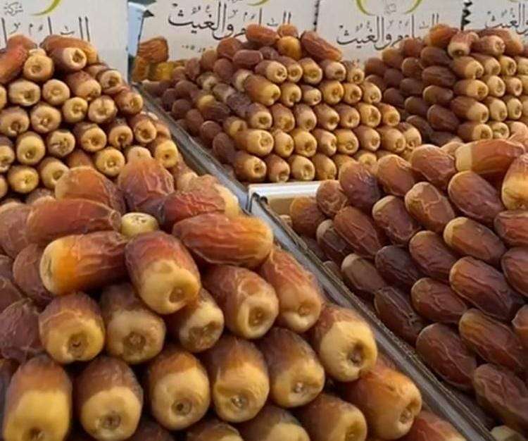 No_Name - منتج وطني - في قطر