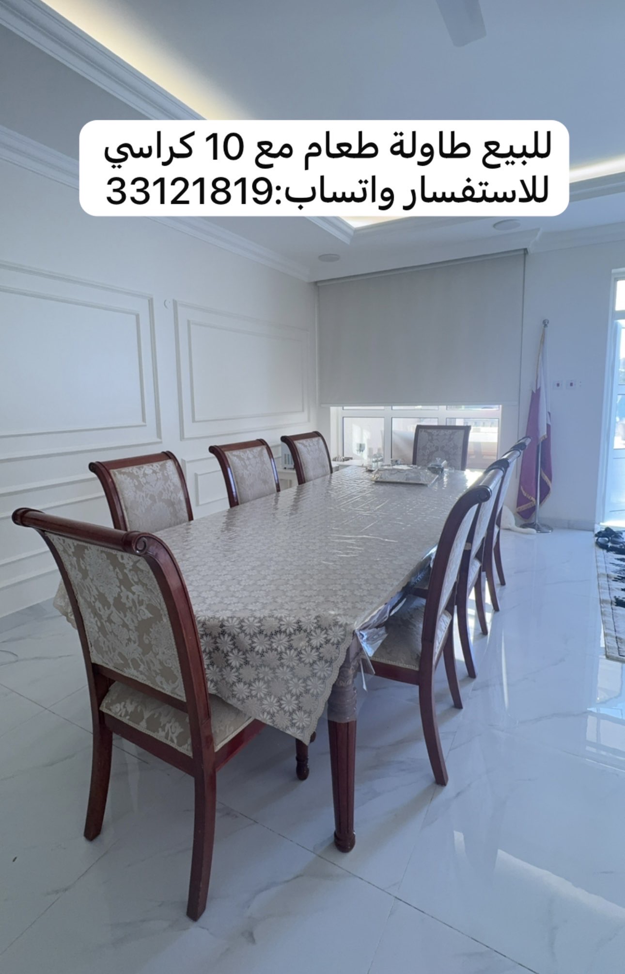 للبيع طاولت طعام مع 10 كراسي - اثاث ومفروشات - في قطر
