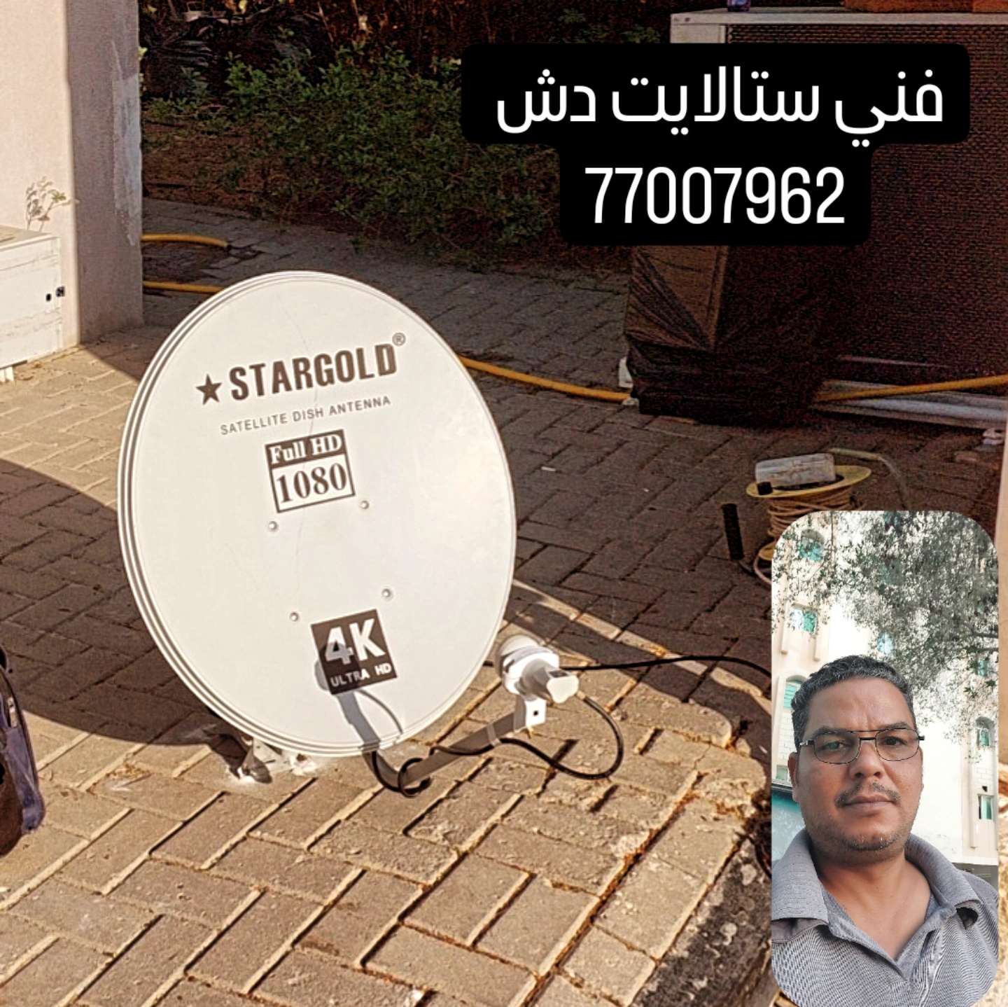 الدوحه - الكترونيات - في قطر