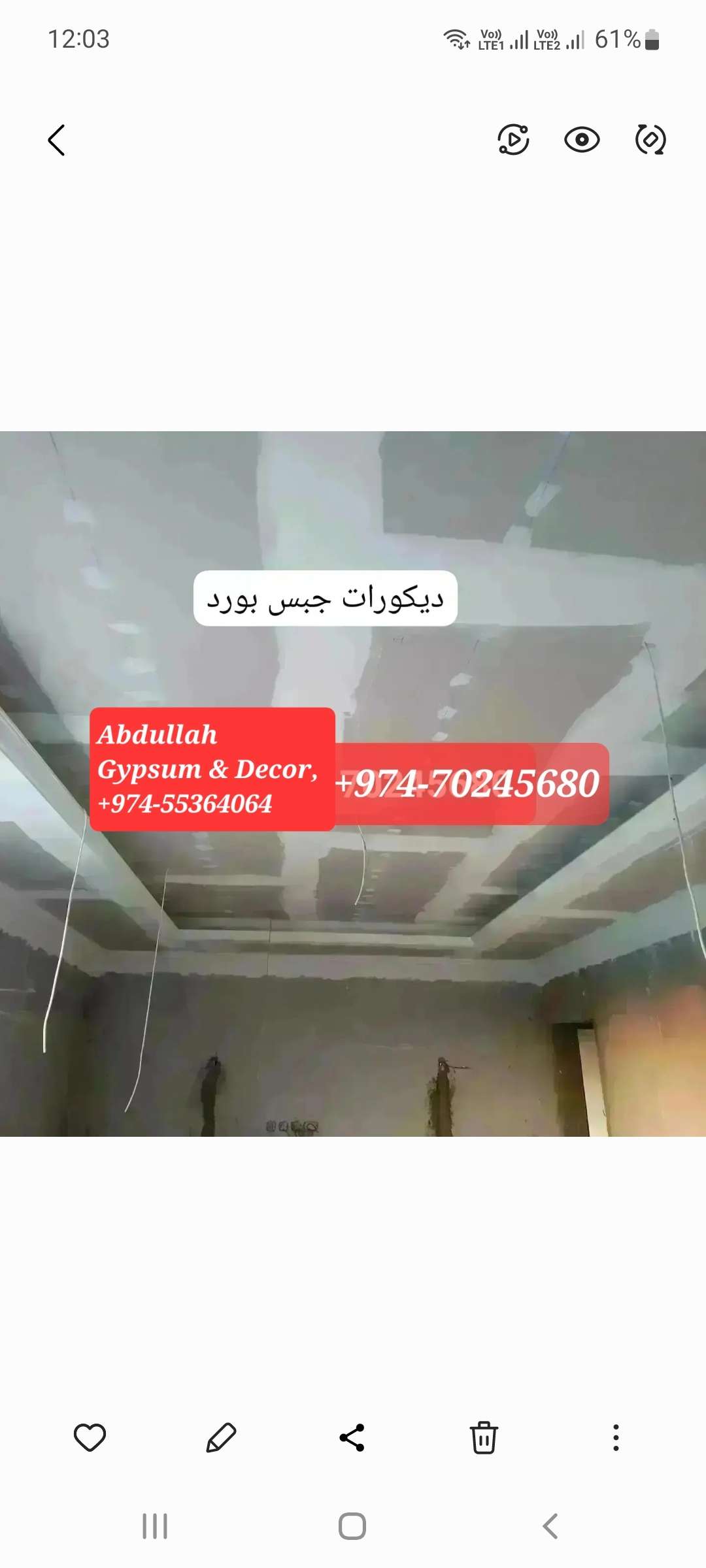أعمال تزيين الجدران بالجبس، والأسقف، والجدران الفاصلة، والدهانات، وألواح الجدران الخشبية المركبة، وأعمال الخرسانة المسلحة بالألياف الزجاجية، وقوالب الجدران، وغيرها. +974-70245680 - الديكور والتصميم الداخلي - في قطر