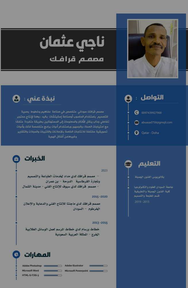 باحث عن عمل في خدمات التنظيف وتصليح الأبواب - الباحثين عن عمل - في قطر