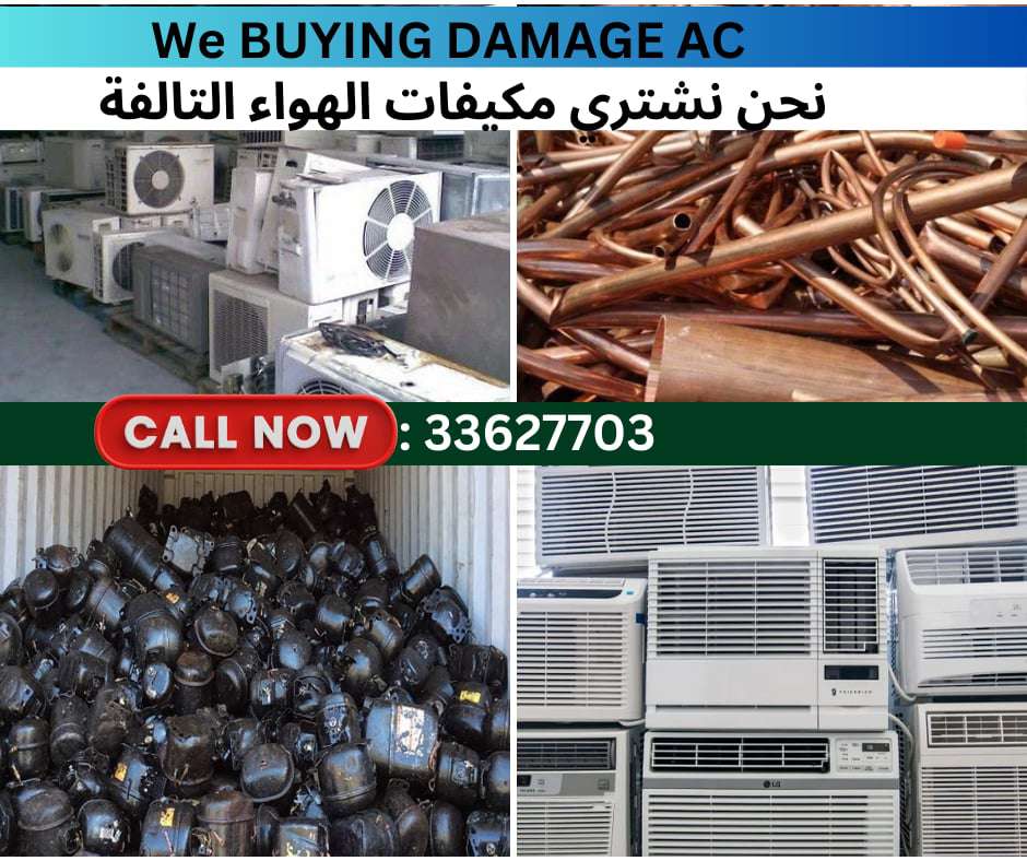 We buying scrap and good Ac - المكيفات - في قطر