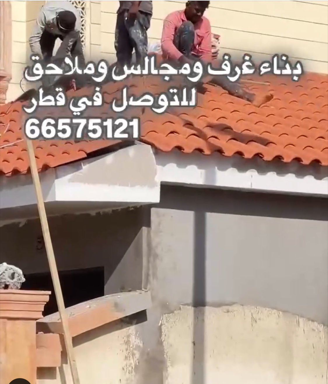 تركيب وصيانة جميع البلاط الداخلي والخارجي سيراميك رخام غرانيت - المقاولات - في قطر